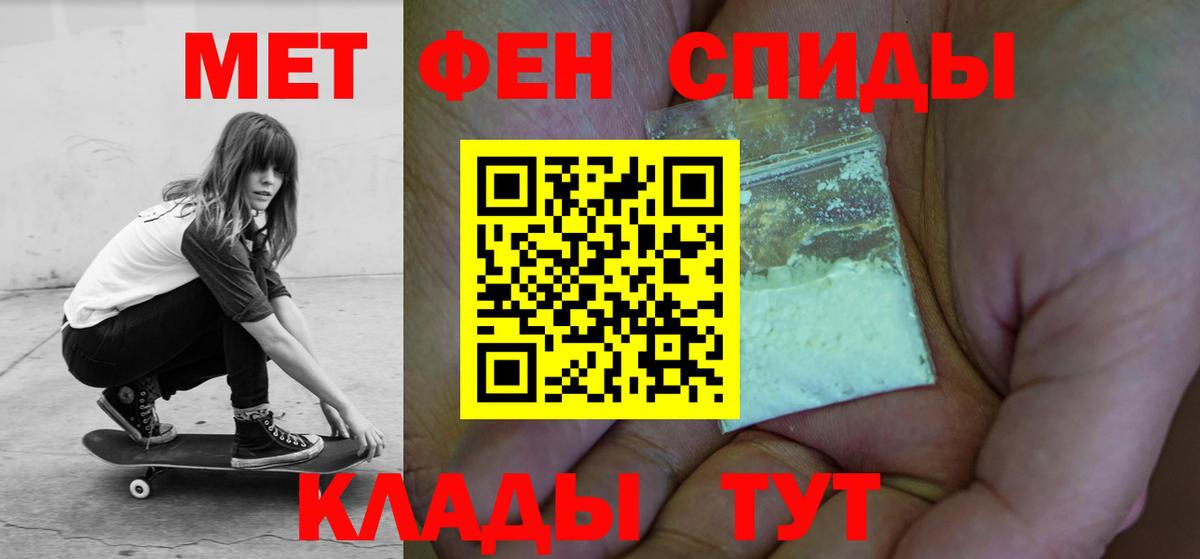 АМФ 97%  АМФ  Тимашёвск  Вход с VPN 