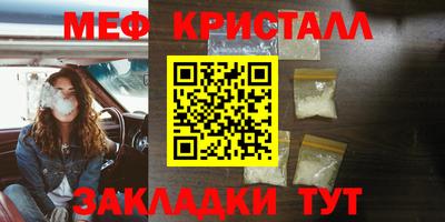 MESCALINE Малоярославец