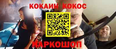 MESCALINE Малоярославец