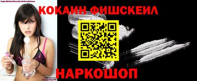 MESCALINE Малоярославец