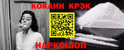 мяу мяу кристалл Мариинск