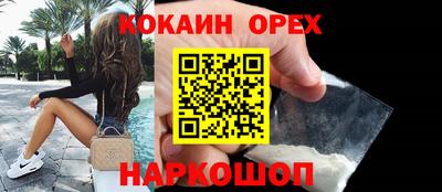 mdma Малгобек