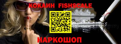 мяу мяу кристалл Мариинск