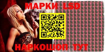 мяу мяу кристалл Мариинск