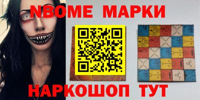 мяу мяу кристалл Мариинск