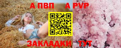 мяу мяу кристалл Мариинск