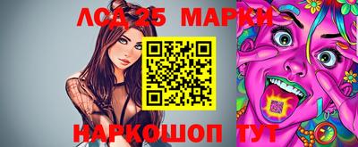 мяу мяу кристалл Мариинск