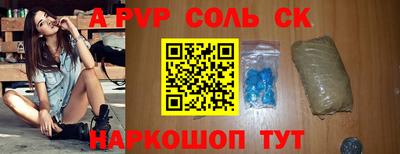 mdma Малгобек