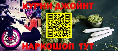 MESCALINE Малоярославец