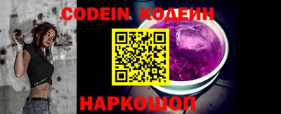 MESCALINE Малоярославец