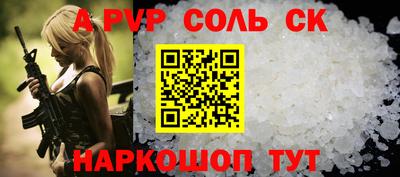 mdma Малгобек