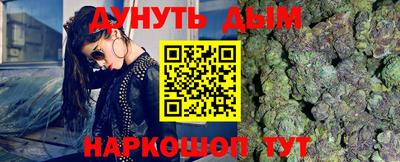 MESCALINE Малоярославец
