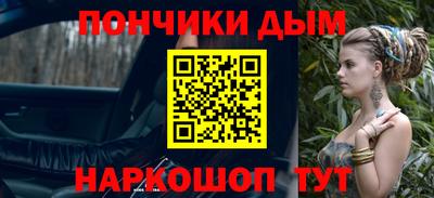 mdma Малгобек