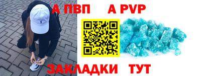 мяу мяу кристалл Мариинск