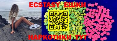 мяу мяу кристалл Мариинск