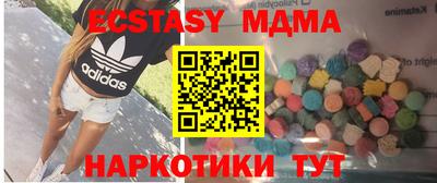 mdma Малгобек