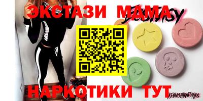 MESCALINE Малоярославец