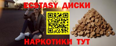 мяу мяу кристалл Мариинск
