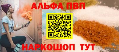 MESCALINE Малоярославец