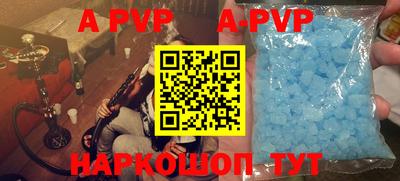 MESCALINE Малоярославец