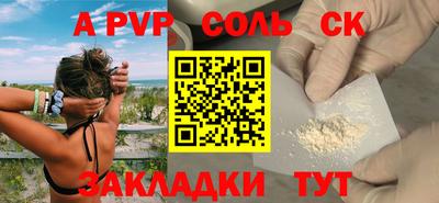 MESCALINE Малоярославец