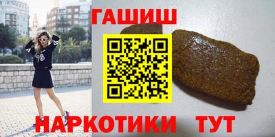 мяу мяу кристалл Мариинск