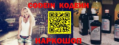 мяу мяу кристалл Мариинск