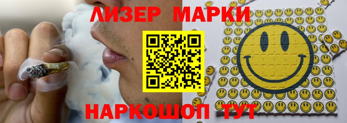 omg ТОР  Лсд 25 экстази кислота  Вход с VPN  Тимашёвск 