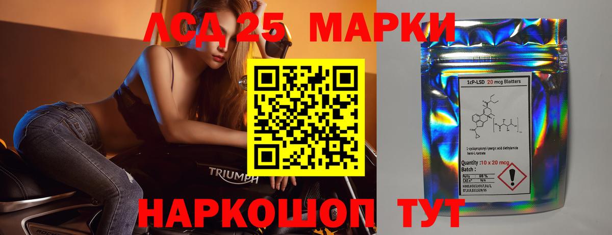 ГАШ  Тимашёвск  МЕФ   LSD-25  Вход с VPN  ГАШ  Канабис 