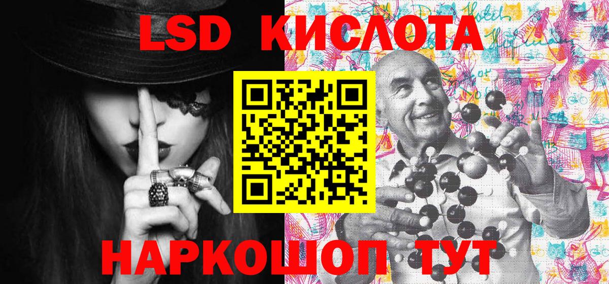 Тимашёвск  Марки N-bome 1,5мг  Марки N-bome 1,5мг  Марки 25I-NBOMe  Вход с VPN 
