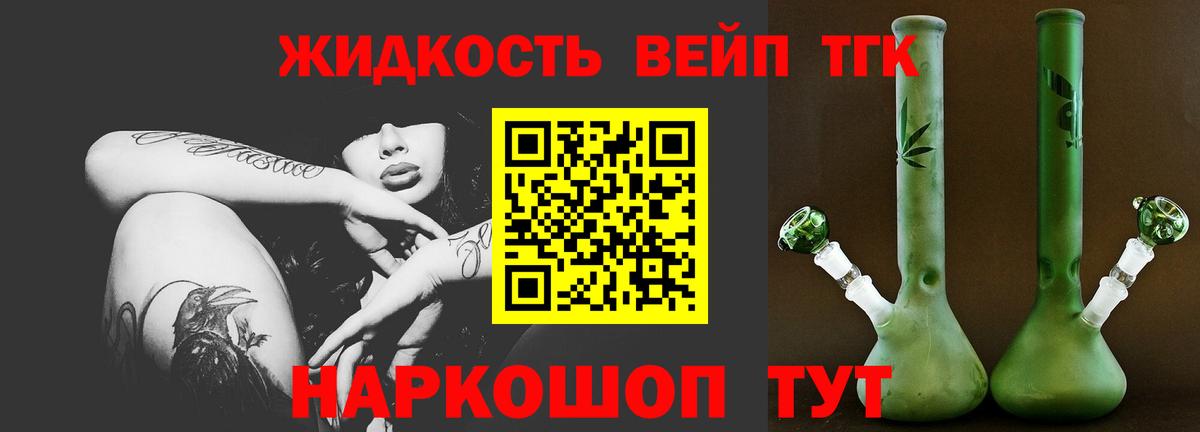 Дистиллят ТГК Wax Тимашёвск