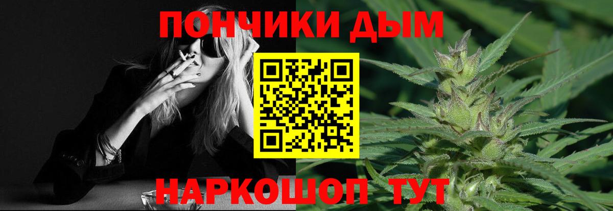 Тимашёвск  Каннабис MAZAR  Каннабис гибрид  Вход с VPN 